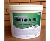 Гермабутил МГИ